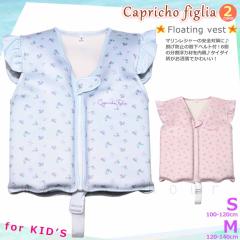 ���C�t�W���P�b�g ���C�t�x�X�g �q���p �L�b�Y �W���j�A ���ǂ��p �t���[�e�B���O�x�X�g �}�������W���[ ��V�� ��V�� �҃x���g 100 110