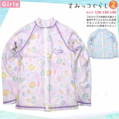 �������� ���b�V���K�[�h �L�b�Y �q�� ���� UV�J�b�g ���� ���̎q ���݂��R���炵 �K�[���Y �W���j�A �W�b�v�A�b�v �p�[�J�[ ���� �s���N