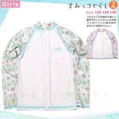 �������� ���b�V���K�[�h �L�b�Y �q�� ���� UV�J�b�g ���� ���̎q ���݂��R���炵 �K�[���Y �W���j�A �W�b�v�A�b�v �p�[�J�[ ���� �� �� 