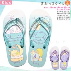 �������� �q�� �r�[�`�T���_�� �L�b�Y �W���j�A ���݂��R���炵 ��� ������� ���킢�� �r�[�T�� �C���� ���ǂ� ���̎q �j�̎q �v�[�� 