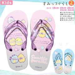 �������� �q�� �r�[�`�T���_�� �L�b�Y �W���j�A ���݂��R���炵 ��� ������� ���킢�� �r�[�T�� �C���� ���ǂ� ���̎q �j�̎q �v�[�� 