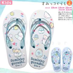 �������� �q�� �r�[�`�T���_�� �L�b�Y �W���j�A ���݂��R���炵 ��� ������� ���킢�� �r�[�T�� �C���� ���ǂ� ���̎q �j�̎q �v�[�� 