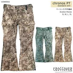 �X�m�[�{�[�h �X�m�{�[ �E�F�A �����Y ���f�B�[�X �X���� �אg �p���c �� crossover �N���X�I�[�o�[ chronos pants CSW8502  �v�����g ��