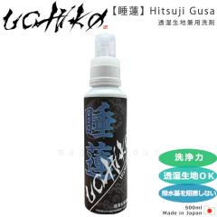 ���� �h�����n�p �S�A�e�b�N�X�Ή� ��� ��� UCHIKO �E�`�R ���@ hitsuji gusa �Ђ����� 500ml ���C���E�F�A �X�L�[ �X�m�{ �o�R �E�G