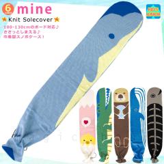 �L�b�Y �W���j�A �X�m�[�{�[�h �\�[���J�o�[ �X�m�{�[ �� �P�[�X �q�ǂ� �\�[���K�[�h �{�[�h�P�[�X �o�b�O �G�b�W�K�[�h �j�̎q ���̎q 