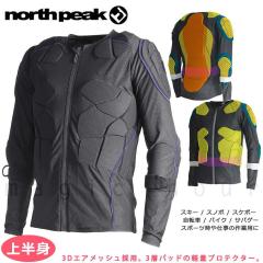 �X�m�[�{�[�h �v���e�N�^�[ �����Y ���f�B�[�X �{�f�B�[�v���e�N�^�[ �W���P�b�g ��l�p ���� �X�|�[�c �E�F�A 3���C���[ ���� MNP-1147