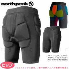 �X�m�[�{�[�h �v���e�N�^�[ �q�b�v �p�b�h �V���[�g �����Y ���f�B�[�X northpeak �����g �X�m�{ �C���i�[�p���c ���p�b�h �X�|�[�c �E