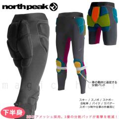 �X�m�[�{�[�h �v���e�N�^�[ ���f�B�[�X �q�b�v �p�b�h �����O�� �����g �G northpeak �X�m�{ �C���i�[�p���c ���p�b�h �X�|�[�c �E�F�A