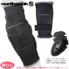 �I�p�b�h �G���{�[ �p�b�h �v���e�N�^�[ �Ђ����� ���r �Z�b�g �X�m�[�{�[�h �T�o�Q�[ �X�P�{�[ �o�C�N ���]�� ���[�h�o�C�N �� �p�b�g 