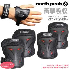 �X�P�[�g�{�[�h �v���e�N�^�[ 3�_�Z�b�g �G �I ���K�[�h ��l�p �X�P�{�[ �X�m�{ ���S�� �Ђ��p�b�h �Ђ��p�b�h �� �j�[�p�b�h �C����