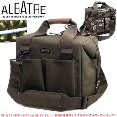 �N�[���[�o�b�O �ۗ�o�b�O �L�����v ��e�� �N�[���[�{�b�N�X �A�E�g�h�A �ۉ� �ۗ� �\�t�g �{�b�N�X �V�����_�[ ���� �R���e�i �A���o