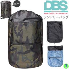 �X�|�[�c �o�b�O �i�b�v�U�b�N �����h���[�o�b�O ��e�� �y�� �����b�N �r�[�`�o�b�O �A�E�g�h�A ���W���[ �����b�N �R���p�N�g �i�b�v�T