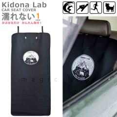 �ԗp �h�� �V�[�g�J�o�[ �� �l�I�v���� �E�F�b�g�X�[�c�f�� KIDONA �S�Ԏ�Ή� ����~�߉��H �G�v���� �^�C�v �T�[�t�B�� �X�m�{�[ �X�L