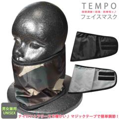 �������� �X�|�[�c �}�X�N �t�F�C�X�}�X�N �l�b�N�E�H�[�}�[ �����Y ���f�B�[�X �h�� �i�C���� �t���[�X �X�L�[ �X�m�[�{�[�h �t�F�C�X�K