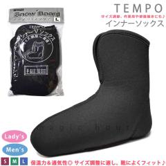 �C �T�C�Y���� �X�L�[�C ���C �ۉ�  �h�� �C��h�~ �ʋC�� �ی�\�b�N�X �₦�h�~ �\�b�N�X TEMPO �e���| �C���i�[ V �\�b�N�X ��Ɨp �X