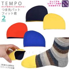 �������� �L�b�Y ���� �C �ܐ� �L���b�v �l�I�v���� �C��h�~ �ی�J�o�[ �₦�h�~ �T�C�Y���� �t�B�b�g�N ���S�C ��Ɨp �X�L�[ �X�m