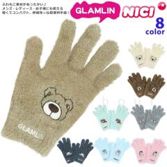 �������� NICI �j�L �h�� �̂т̂� �O���[�u ��� �L�b�Y �q�� ���킢�� ���f�B�[�X ���� �ӂ�ӂ� �������� �X�g���b�` �A�j�}�� �����|