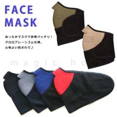 �������� �t�F�C�X�}�X�N �t�F�C�X�K�[�h�����Y ���f�B�[�X �X�L�[ �X�m�[�{�[�h �X�|�[�c�p �J�W���A�� �h�� �X�m�{ �t���[�X�f�� �x��