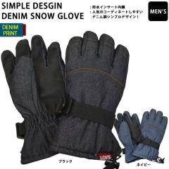 �X�m�[�{�[�h �O���[�u �����Y �X�m�[�O���[�u �f�j�� �v�����g �h���C���i�[���� �X�m�[ �X�L�[ �X�m�{ �h�� ��� LOVS JN-10