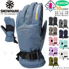 �L�b�Y �W���j�A �X�L�[ ��� �h�� ��V�� �j�̎q ���̎q �q�� 5�{�w �X�m�[ �O���[�u �{�[�C�Y �K�[���Y �G��Ȃ� ������ ��Ԃ��� �ۉ�