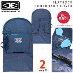 �{�f�B�{�[�h �P�[�X �{�f�B�[�{�[�h 43�C���`�܂� O&E �\�t�g�P�[�X BB�J�o�[ �g���x�� �l�C�r�[