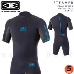 �E�F�b�g�X�[�c �X�v�����O 2mm �����Y �E�G�b�g�X�[�c �I�[�V�����A���h�A�[�X OCEAN&EARTH �T�[�t�B�� �_�C�r���O �V���m�[�P�� SUP �V