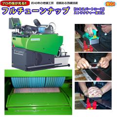 �X�m�[�{�[�h �`���[���i�b�v �����e�i���X�T�[�r�X (�v���d�グ �G�L�X�p�[�g�R�[�X) �X�g���N�`���[ ���b�N�X �\�[�����y�A �T���f�B��