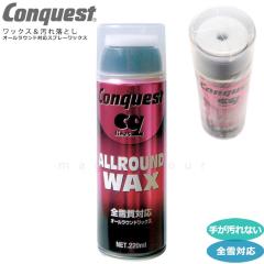 �X�L�[ �X�m�[�{�[�h ���b�N�X �X�v���[ �I�[�����E���h 220ml Conquest �R���P�X�g �������b�N�X ���{��