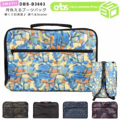 �u�[�c�P�[�X �o�b�O �X�L�[ �X�m�{ �P�[�X �����Y ���f�B�[�X �w������ �u�[�c�R���e�i�[ �u�[�c�o�b�O �����b�N ������ ������� �� �f