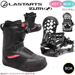 スノーボード ビンディング BOA ブーツ 2点セット スノボー