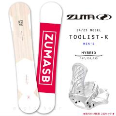 スノーボード 板 レディース 単品 SPOON スプーン BLOOM スノボー