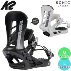 �X�m�[�{�[�h �r���f�B���O �X�m�{�[ �o�C���f�B���O �����Y ���f�B�[�X K2 �P�[�c�[ SONIC �{�[�h ���� 23-24 ���S�� �\�t�g�t���b�N�X 