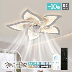 オーデリック　6枚羽　高級シーリングファン　WF239 オーデリック ODELIC 電気工事不要 シーリングファン DCモーター
