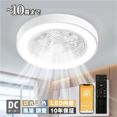 �y�ȃG�l�E���^�z�V�[�����O�t�@�� �V�[�����O�t�@�����C�g LED �Ɩ���� 6�� 8�� 12�� DC���[�^�[ �T�[�L�����[�^�[ ���� ���F �I�V����