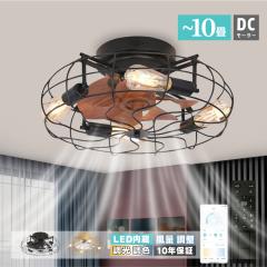 パナソニック F-MG140-W シーリングファンPanasonic[FMG140W] 返品種別