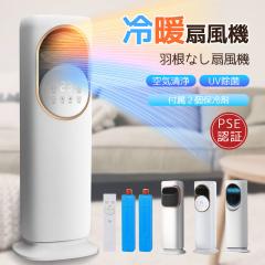 �ŐV�� ��g�[��@ ��@ �T�[�L�����[�^�[ ��g �����╗ �����@�\ 90�����E��U�� DC���[�^�[ �É� ��g���p �╗�@ ��C���� �H��