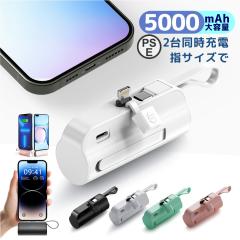 ���o�C���o�b�e���[ �g�я[�d�� 5000mah �����ŏ��Ōy�ʃN���X �y�� ���o�� �}���[�d �X�}�z�[�d�� �[�d �g�я[�d�� USB�[�d �y�� �c�ʕ\