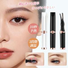 �z�b�g�r���[���[ USB�[�d�� �܂� �r���[���[ 10S�}���\�M �z�b�g �܂уJ�[���[ ���܂� 2in1 �N���b�v �R�e�^ �R�[���^ �A�C���b�V