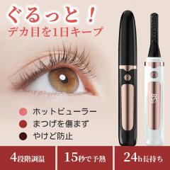 �l�C�̃z�b�g�r���[���[�I �z�b�g�r���[���[ �A�C���b�V���J�[���[ �܂уr���[���[ USB�[�d 4�i�K���x�ݒ� �����^�� ������ �܂G�N 