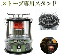 コロナ FF-VY5525P-W 寒冷地用大型ストーブ FF式輻射 ミニパル V 