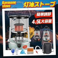 グリーンウッド GKP-P2401N 石油ストーブ グリーンウッド GKP-P2401N 石油ストーブ アラジン GKPP2401N | ヤマダ