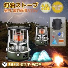 グリーンウッド GKP-P2401N 石油ストーブ グリーンウッド GKP-P2401N 石油ストーブ アラジン GKPP2401N | ヤマダ
