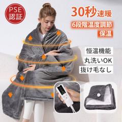 ZYNTRA 電気毛布 敷き ダブル 温水マット 145*195CM 【3秒速熱？ゼ口