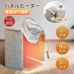 ノーリツ【PH-251P-BL】温水パネルヒーター タオル掛け〔HB〕の通販は