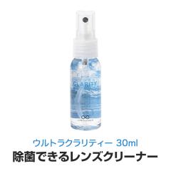 yP̂ł̍w͑200~zۂł郌YN[i[ EgNeB[ 30ml 䂤pPbg