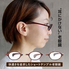  Vዾ VjAOX EYEDEAR V[gev  fB[X XIWiJ[ S3FyԕiEsz