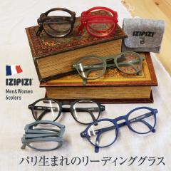 y|Cg10{z Vዾ IZIPIZI CWsW #F  [fBOOX ܂肽 VjAOX  fB[X j Y 