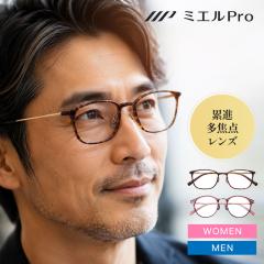 �������� �~�G��Pro �ݐi���œ_�����Y �V�ዾ UV�E�u���[���C�g�J�b�g �S2�� �{�X�g�� �E�F�����g�� ���[�f�B���O�O���X