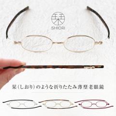 y|Cg10{z x VI Vዾ u[CgJbg [fBOOX 3F SI-03