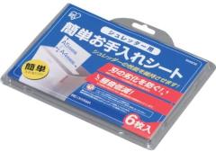 シャチハタ 個人情報保護のり ケスペタ 2個セット 青・ピンクの通販は